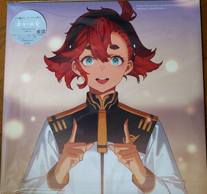 Mobile Suit Gundam The Witch From Mercury Original Soundtrack - Limited Edition