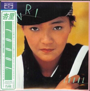 Coool - Blu-Spec CD