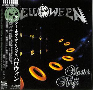 Master Of The Rings - SHM/Paper Sleeve