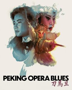 Peking Opera Blues (Steelbook)