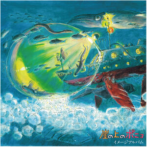 Ponyo on the Cliff by the Sea: Image Album (Original Soundtrack)