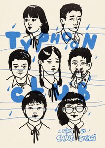 Typhoon Club