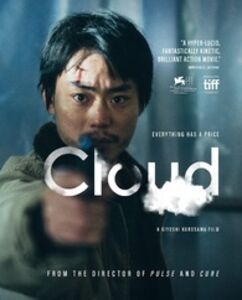 Cloud (Criterion Premieres)