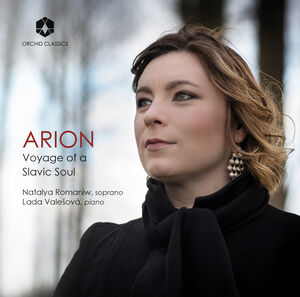 Arion