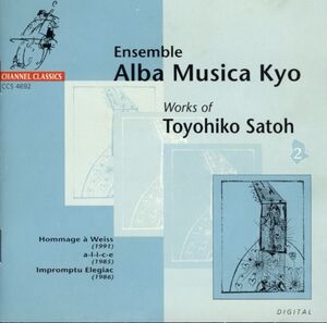Works Of Satoh 2