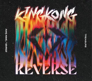 King Kong/Reverse - incl. Blu-Ray w/Trading Card