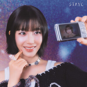 Lover, Killer/Bebe - Solo Sumin Edition
