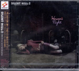 Silent Hill 2 (Game Music) (Original Soundtrack)
