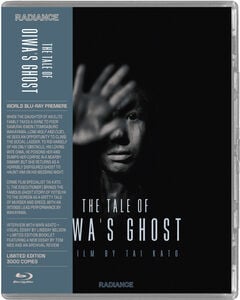 The Tale of Oiwa's Ghost (aka The Ghost Story of Oiwa's Spirit)