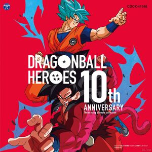 Dragon Ball Heroes 10th Anniversary Theme Song Ultimate  (Original Soundtrack)