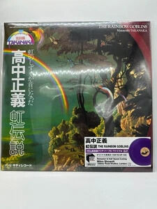 The Rainbow Goblins
