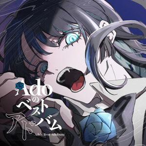 Ado's Best Adobum - CD with DVD