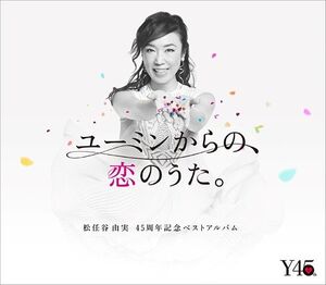 Yuming Kara No, Koi No Uta - Limited Edition