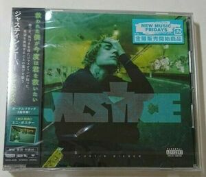 Justice