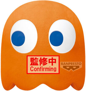 banpresto Pac-Man Clyde Super Big 12in Plush