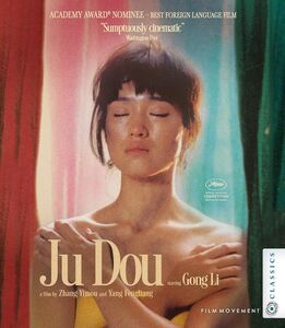 Ju Dou