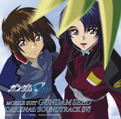 Mobile Suit Gundam Seed - Mobile Suit Gundam Seed Vol. 4 - O.S.T. (CD)