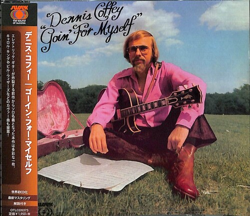 Goin' For Myself - 2022 Remaster