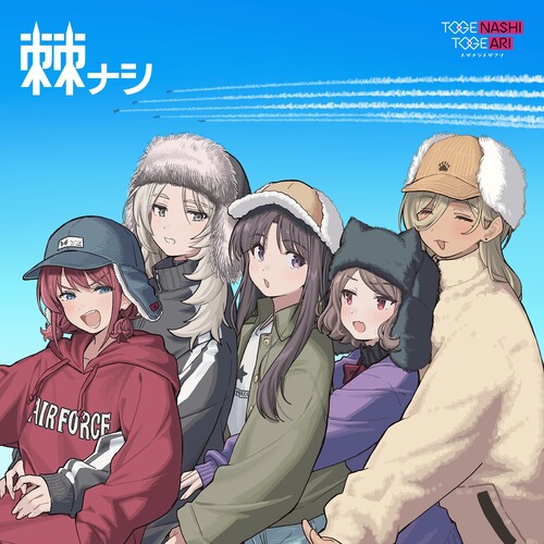 Togenashi - Limited