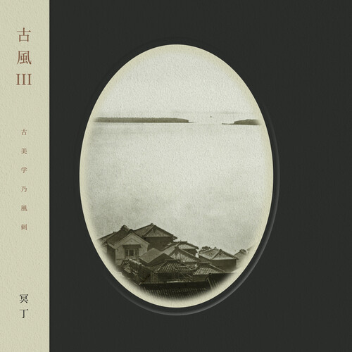 Kofu Iii