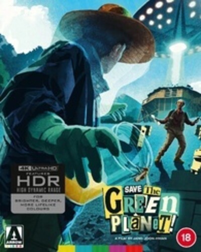 Save the Green Planet!