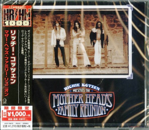 Mother Head's Family Reunion Invite
