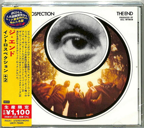 Introspection (Japanese Reissue)