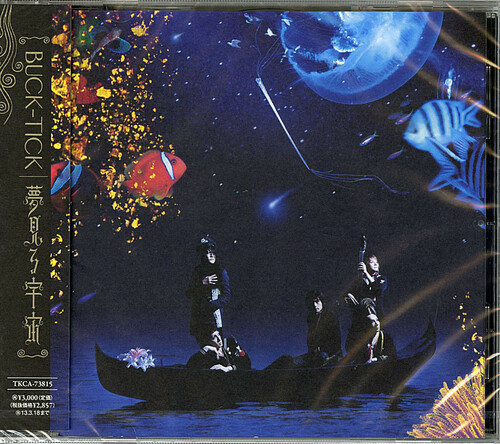 Buck-Tick - Yumemiru Uchuu (CD)