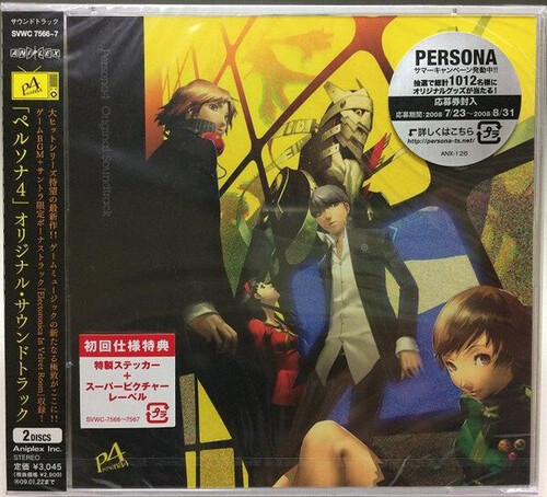 Persona 4 (Original Soundtrack)