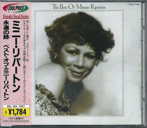The Best Of Minnie Riperton