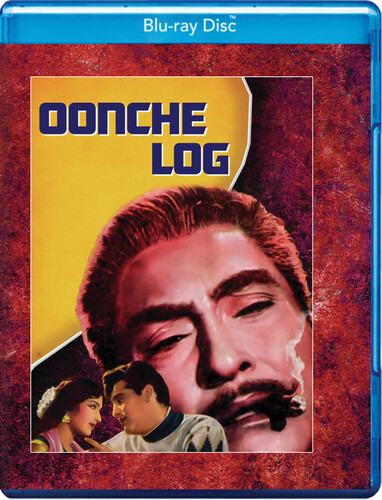 Oonche Log