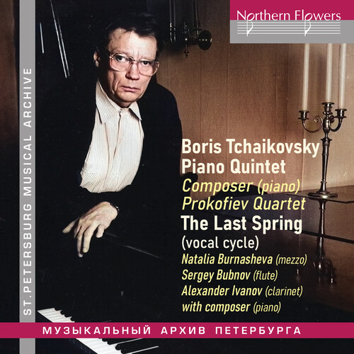 Boris Tchaikovsky: Piano Quintet & the Last Spring