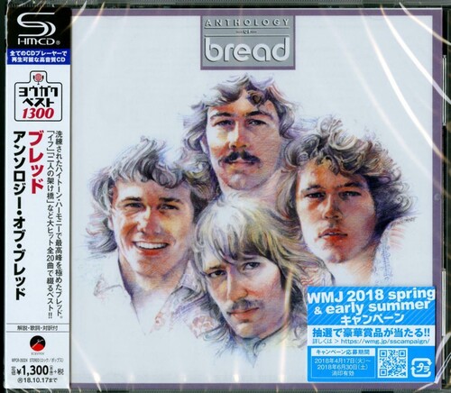 Bread - Anthology Of Bread (SHM-CD) (CD)