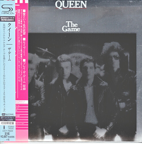 Game (SHM-CD) (Paper Sleeve)