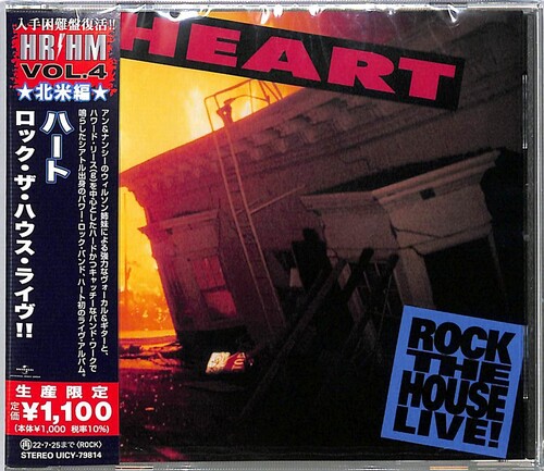 Heart - Rock The House Live! (CD)