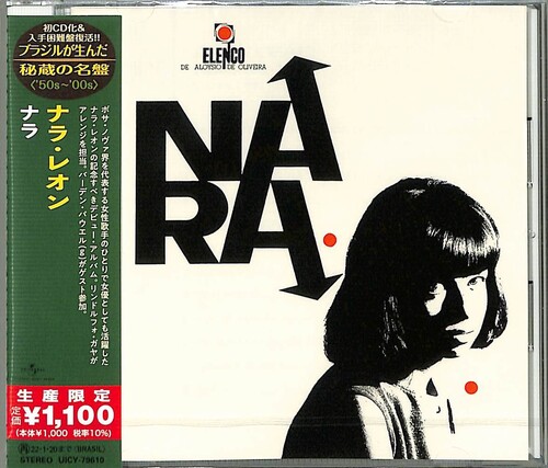 Nara (Japanese Reissue) (Brazil's Treasured Masterpieces 1950s - 2000s)