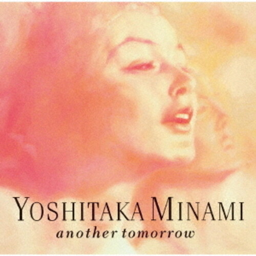 Another Tomorrow - Limited Edition