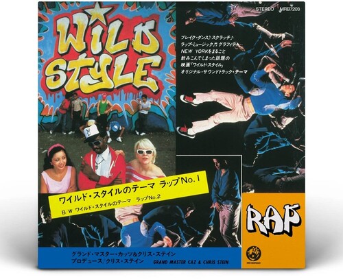 Wild Style Theme