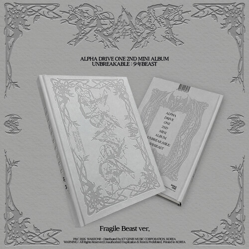 Alpha Drive One 2nd Mini Album 'Unbreakable Beast' - Fragile Beast
