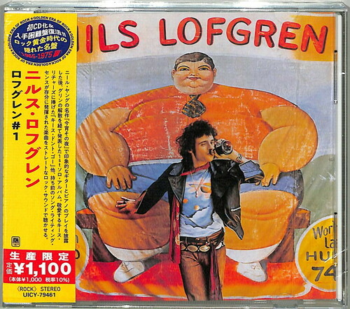 Nils Lofgren (Japanese Reissue)