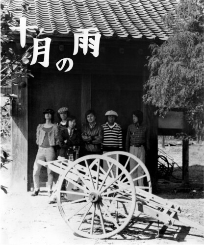 Jugatsu No Ame