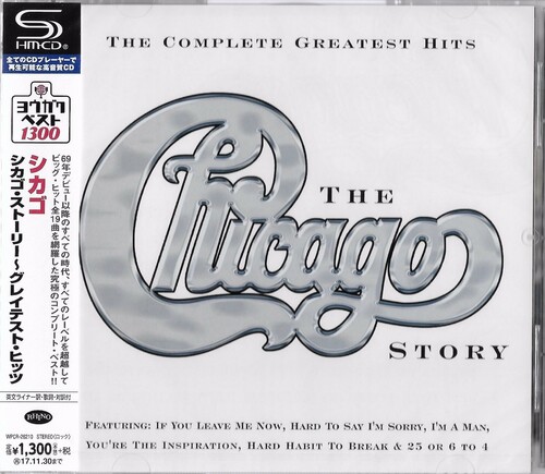 Chicago - Chicago Story: Complete Greatest (SHM-CD) (CD)