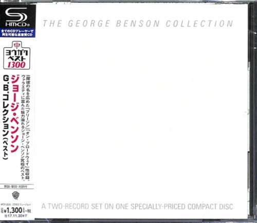 The George Benson Collection (SHM-CD)