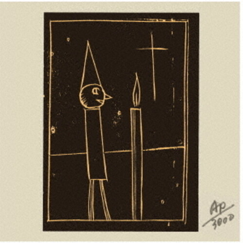 Bells - Limited Edition