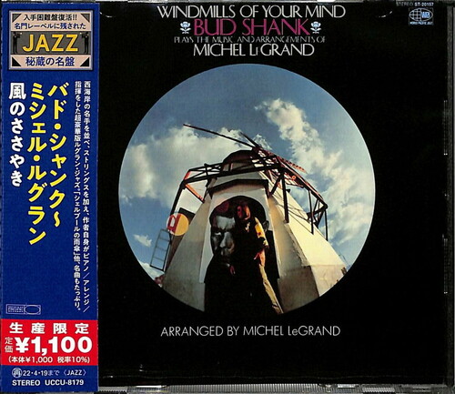Windmills Of Your Mind (CD)