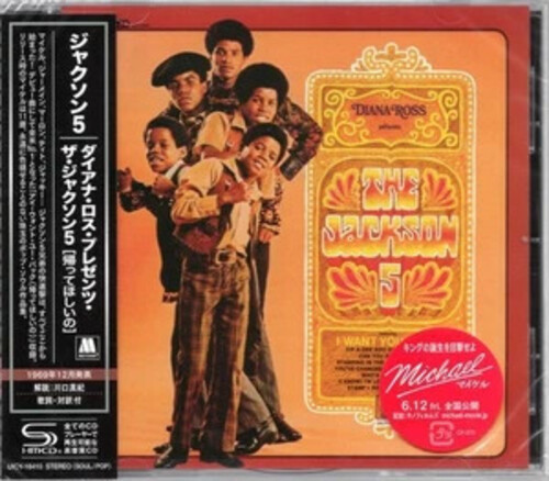 Diana Ross Presents The Jackson 5 - SHM
