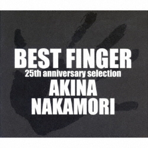 Best Finger - 25th Anniversary Selection