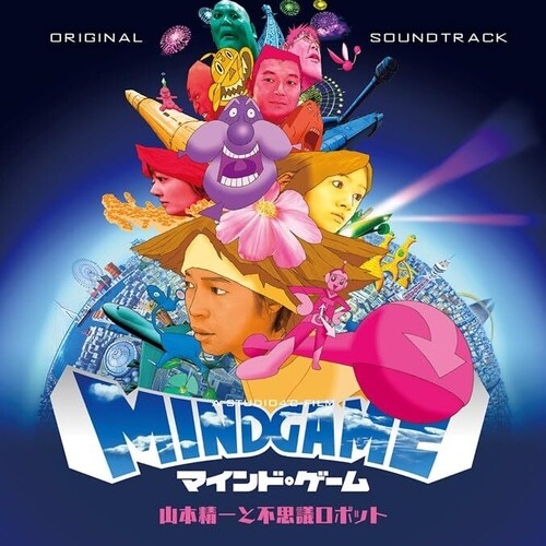 Mind Game (Original Soundtrack)