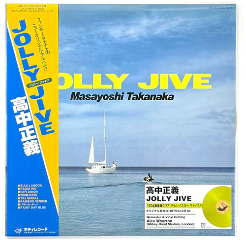Jolly Jive