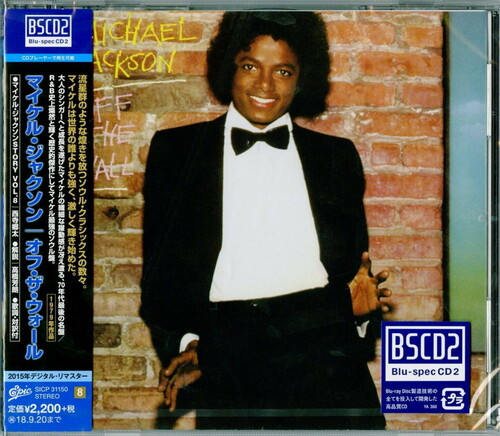 Off The Wall (Blu-Spec CD2)